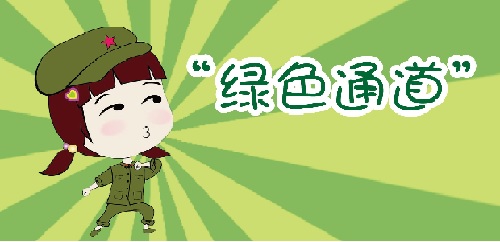 醫療器械優先審批申請審核結果公示(2019年第12號)(圖1) 醫療器械優先審批申請審核結果公示(2019年第12號)(圖1)