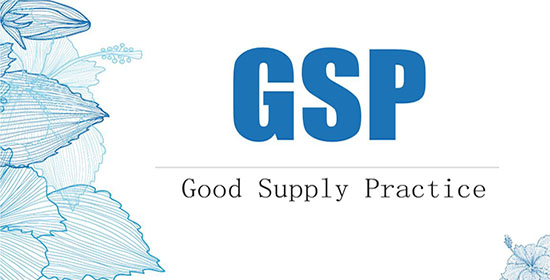 GSP 撤銷GSP證書后還可以經營藥品嗎?哪些情況會導致GSP證書被收回?(圖3)