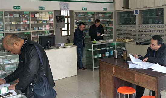 飛檢不合格怎么辦？如何應對GSP現場檢查？GSP現場檢查項目清單(圖2)