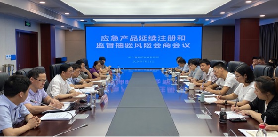 醫(yī)療器械延續(xù)注冊.jpg 浙江召開應(yīng)急醫(yī)療器械延續(xù)注冊和監(jiān)督抽驗風險會商會議(圖1)