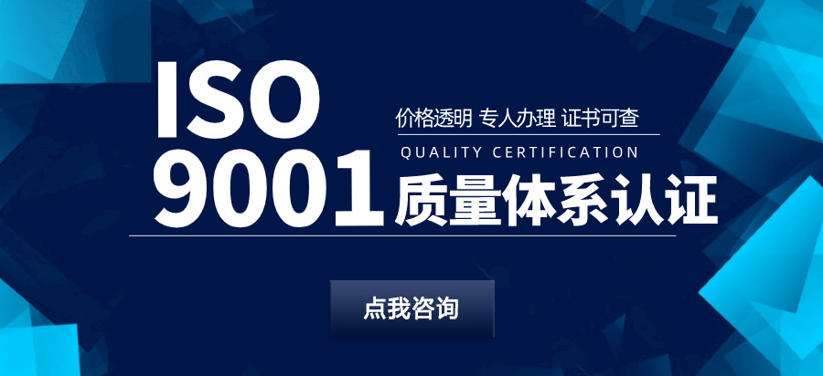 【超詳細】ISO9001內審全流程（含內審方法與技巧）(圖1)