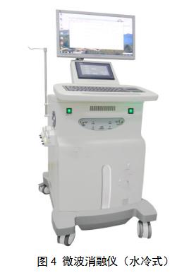 微波消融設(shè)備注冊(cè)審查指導(dǎo)原則(2021年第93號(hào))(圖5) 微波消融設(shè)備注冊(cè)審查指導(dǎo)原則(2021年第93號(hào))(圖5)