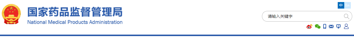 醫療器械經營質量管理規范（2014年第58號）【廢止】(圖1)