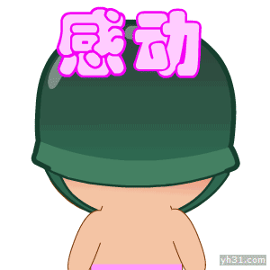 感動(dòng) 護(hù)士轉(zhuǎn)行做CRC后第一次進(jìn)科室的真實(shí)感受(圖6)