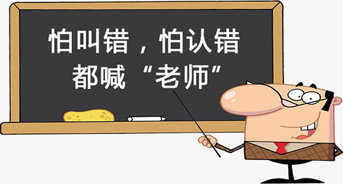 叫錯(cuò)名字認(rèn)錯(cuò)人,都喊老師 護(hù)士轉(zhuǎn)行做CRC后第一次進(jìn)科室的真實(shí)感受(圖2)