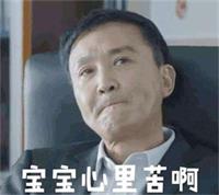 難受想哭 護(hù)士轉(zhuǎn)行做CRC后第一次進(jìn)科室的真實(shí)感受(圖4)