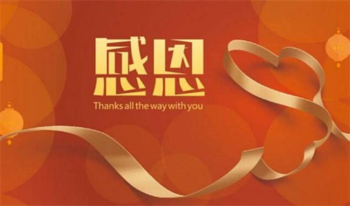 感恩 護(hù)士轉(zhuǎn)行做CRC后第一次進(jìn)科室的真實(shí)感受(圖7)