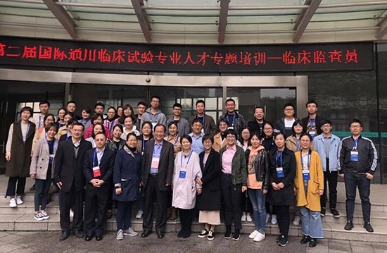 監查員CRA是什么?臨床監查員的職責(圖2) 監查員CRA是什么?臨床監查員的職責(圖2)