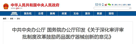 醫(yī)療器械臨床試驗(yàn)?zāi)康娜绾卧O(shè)定?(圖1) 醫(yī)療器械臨床試驗(yàn)?zāi)康娜绾卧O(shè)定?(圖1)