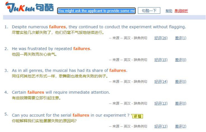 超實用的臨床試驗從業者網址大全(圖16) 超實用的臨床試驗從業者網址大全(圖16)