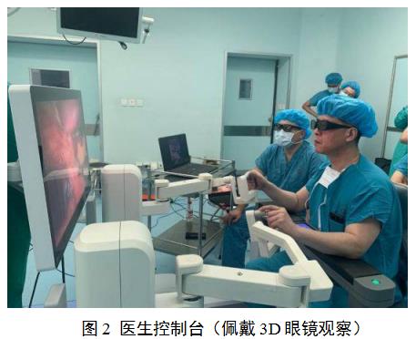 腹腔內(nèi)窺鏡手術(shù)系統(tǒng)技術(shù)審評(píng)要點(diǎn)(2022年第13號(hào))(圖2) 腹腔內(nèi)窺鏡手術(shù)系統(tǒng)技術(shù)審評(píng)要點(diǎn)(2022年第13號(hào))(圖2)