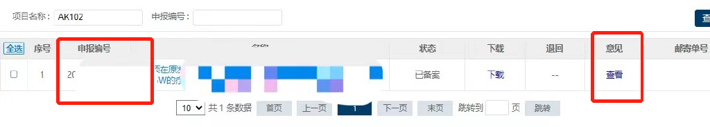 【經驗分享】遺傳辦數據備份備案指南(圖文結合)(圖10) 【經驗分享】遺傳辦數據備份備案指南(圖文結合)(圖10)