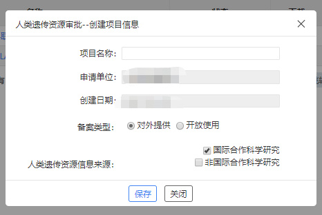 【經驗分享】遺傳辦數據備份備案指南(圖文結合)(圖8) 【經驗分享】遺傳辦數據備份備案指南(圖文結合)(圖8)