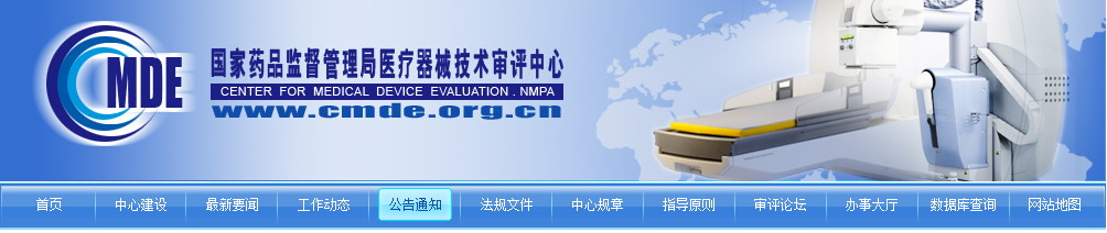 體外膜肺氧合(ECMO)設備注冊審查指導原則(2022年第19號)(圖1) 體外膜肺氧合(ECMO)設備注冊審查指導原則(2022年第19號)(圖1)