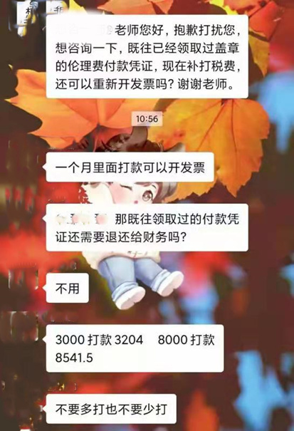 復旦大學附屬腫瘤醫院臨床SSU立項流程(圖11) 復旦大學附屬腫瘤醫院臨床SSU立項流程(圖11)