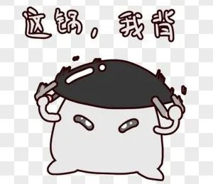 什么鍋能背,什么鍋不能背?分享臨床CRA/CRC的那些背鍋技巧(圖3) 什么鍋能背,什么鍋不能背?分享臨床CRA/CRC的那些背鍋技巧(圖3)