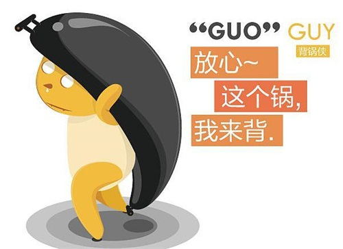 什么鍋能背,什么鍋不能背?分享臨床CRA/CRC的那些背鍋技巧(圖1) 什么鍋能背,什么鍋不能背?分享臨床CRA/CRC的那些背鍋技巧(圖1)