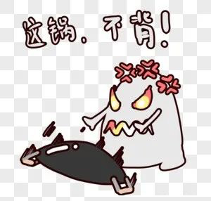 什么鍋能背,什么鍋不能背?分享臨床CRA/CRC的那些背鍋技巧(圖2) 什么鍋能背,什么鍋不能背?分享臨床CRA/CRC的那些背鍋技巧(圖2)