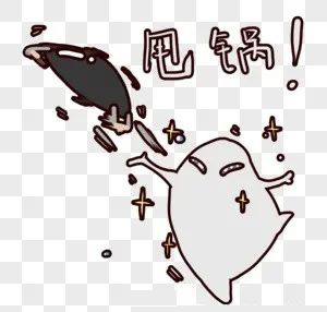 什么鍋能背,什么鍋不能背?分享臨床CRA/CRC的那些背鍋技巧(圖4) 什么鍋能背,什么鍋不能背?分享臨床CRA/CRC的那些背鍋技巧(圖4)