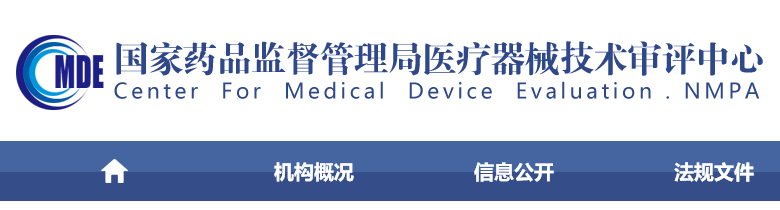 糖尿病視網(wǎng)膜病變眼底圖像輔助診斷軟件注冊(cè)審查指導(dǎo)原則(2022年第23號(hào))(圖1) 糖尿病視網(wǎng)膜病變眼底圖像輔助診斷軟件注冊(cè)審查指導(dǎo)原則(2022年第23號(hào))(圖1)